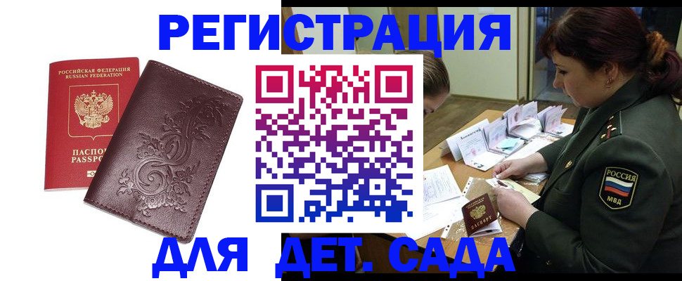 форма 3 в Чите